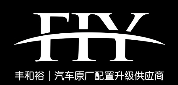 丰和裕
